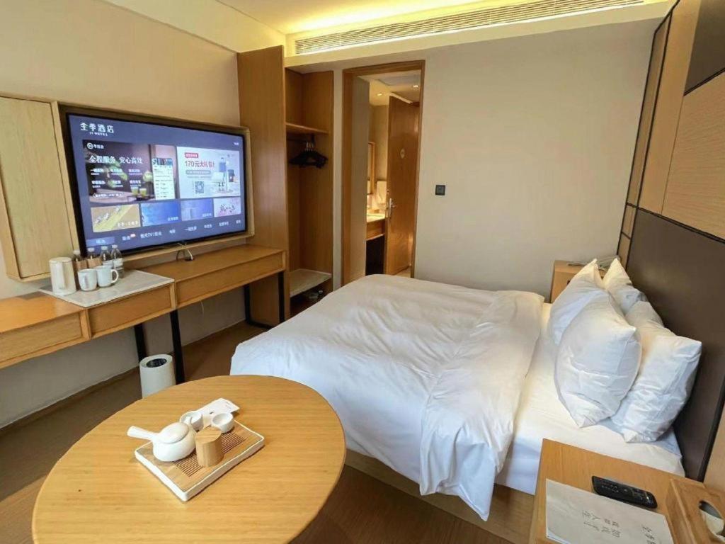 Ji Hotel Shanghai The Bund Tiantong Road Экстерьер фото