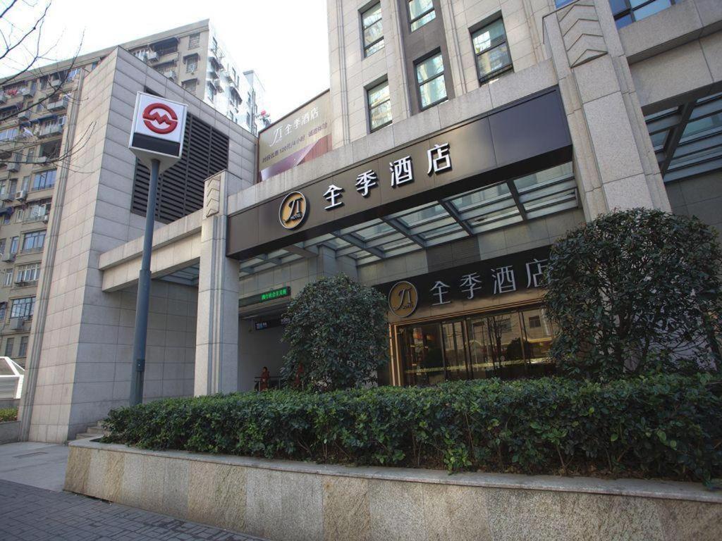 Ji Hotel Shanghai The Bund Tiantong Road Экстерьер фото